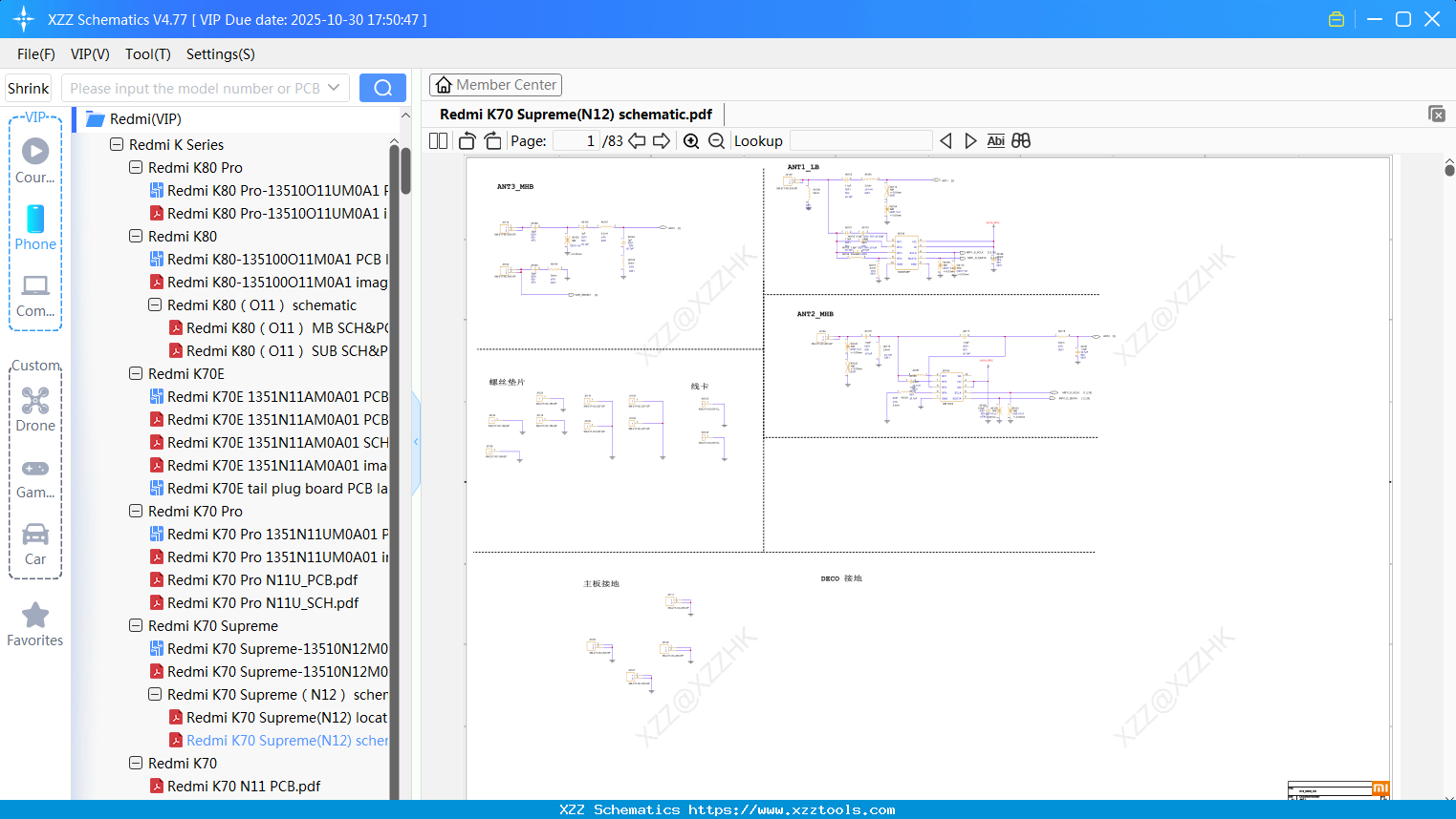 Xiaomi Redmi K70 Supreme(N12) Schematic